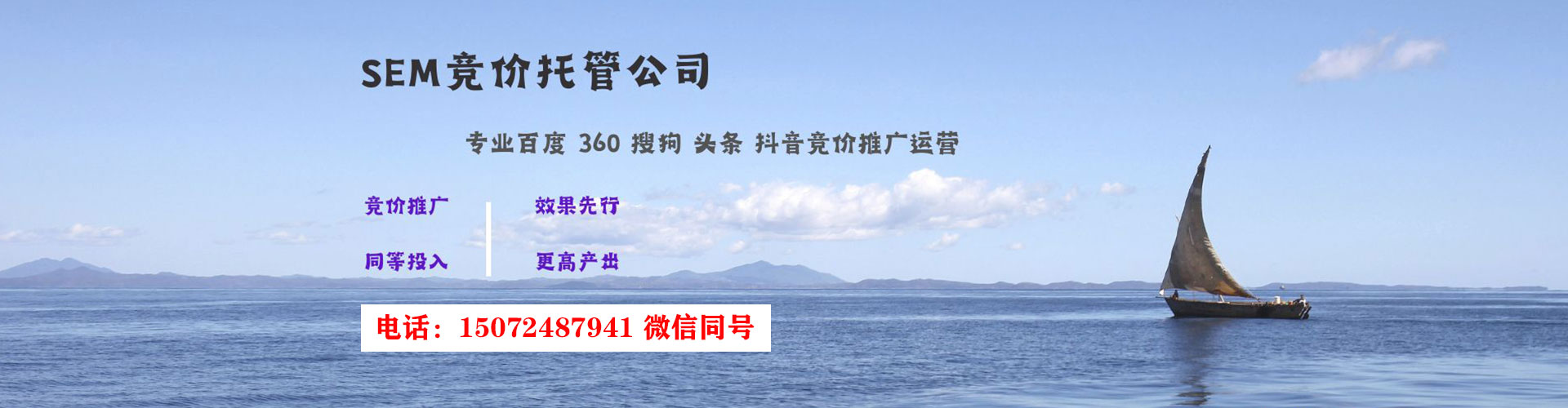 望奎如何百度推广