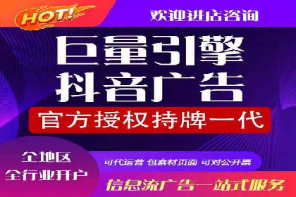 信息流广告优化案例：精准触达