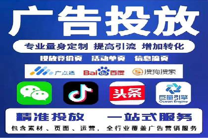 某企业SEM竞价代运营公司合作项目全记录