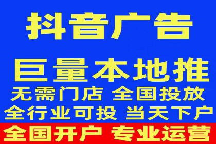 竞价开户推广案例效果评估