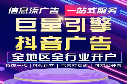 实操案例：轻松开启百度推广之旅
